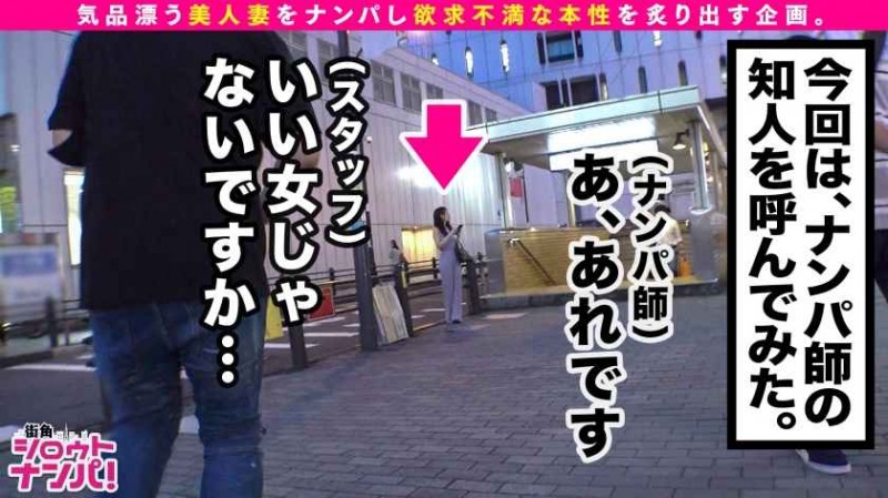 336KNB-115玲美さん 27歳 結婚3年目