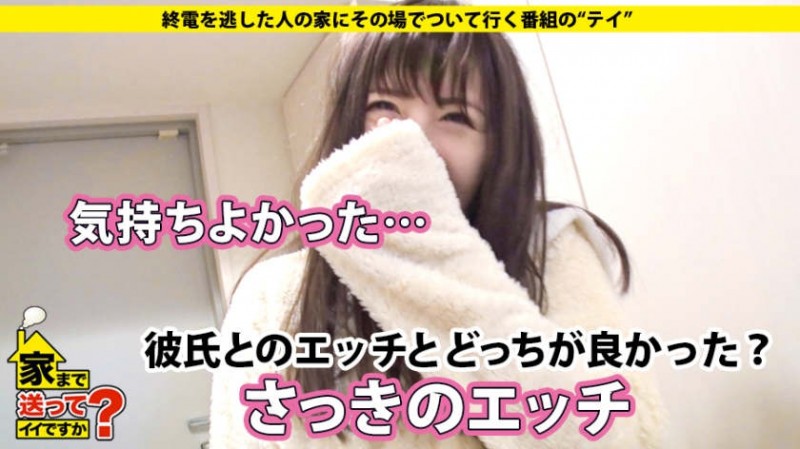【277DCV-136】家まで送酒吧女孩回家